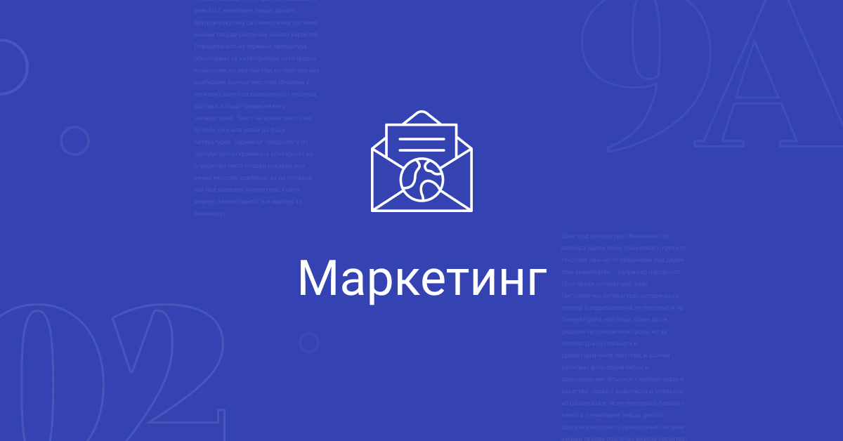 маркетинг после 9 класса москва