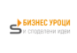 Бизнес уроци и споделени идеи 4