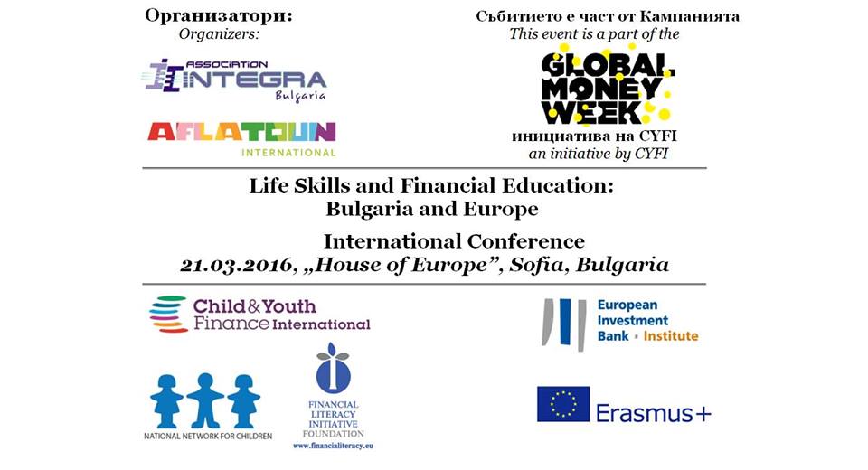 Международна конференция „Обучението в придобиване на житейски умения и финансова грамотност в България и Европа” 1