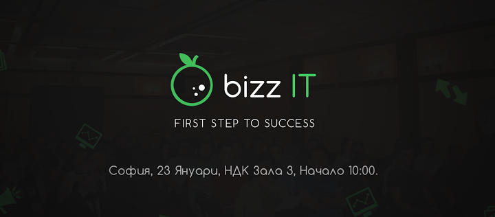 BizzIT - IT конференцията с благотворителна цел 3