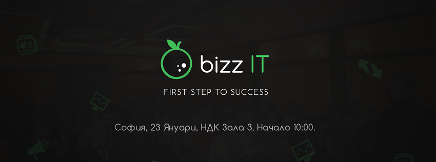 BizzIT - IT конференцията с благотворителна цел 1