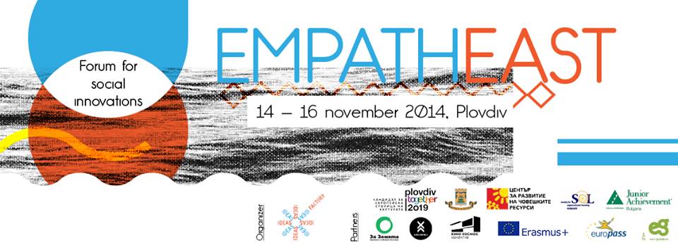 Empatheast-Plovdiv е първият форум за социална промяна и отворено образование