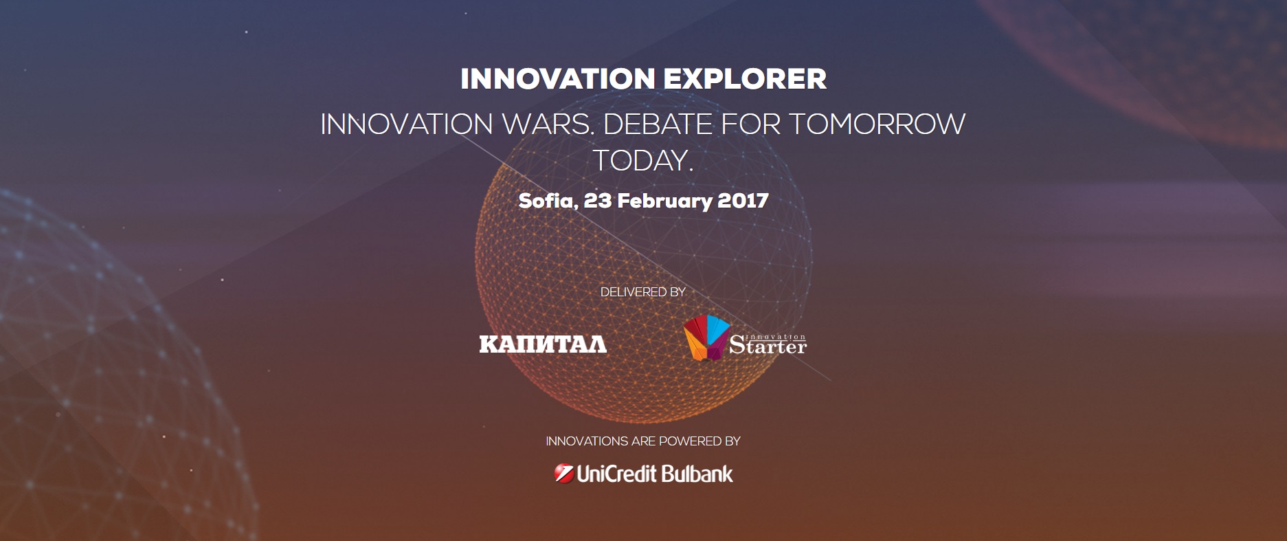 Innovation Explorer 2017 - Иновационни войни. Дебатът за утре, който се води днес 1