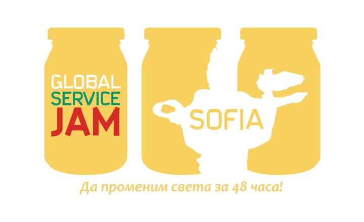 Global Service Jam отново в София за уикенда 17-19 февруари 10
