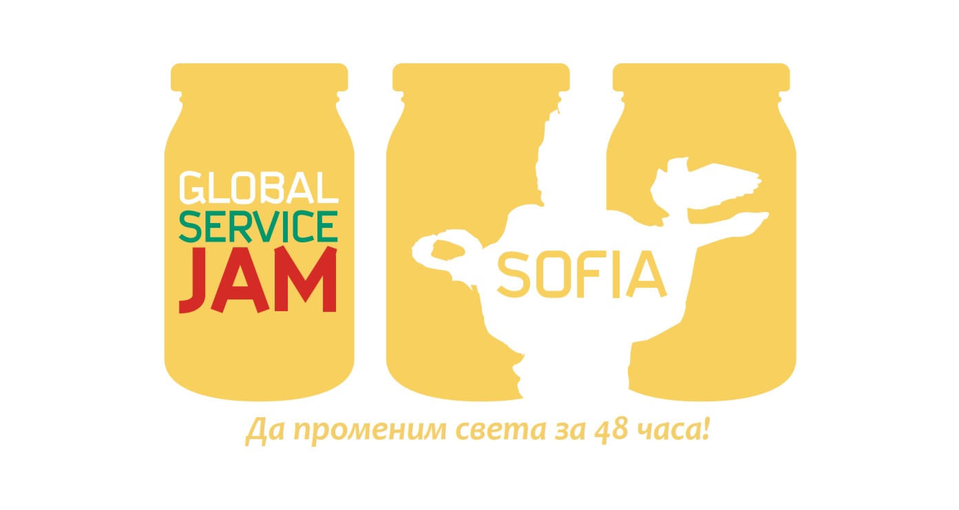 Global Service Jam отново в София за уикенда 17-19 февруари 1
