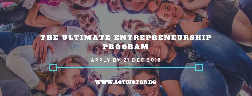 Включи се в ABLE Activator до 21-ви декември 2018 1