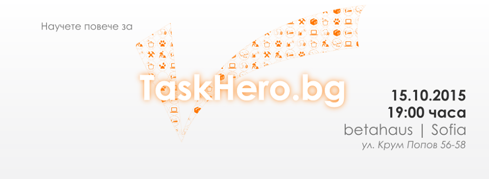 TaskHero e иновативна интернет платформа, която свързва две групи потребители: Клиенти (възложители на услуги) и Герои (изпълнители на услуги).