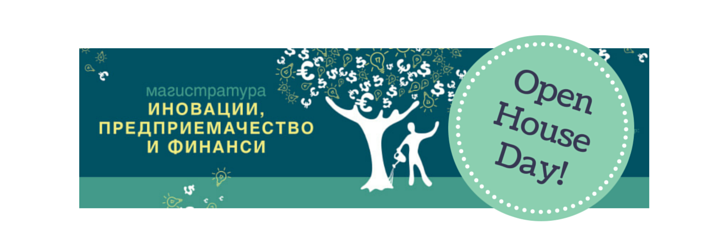 Събитието ще се състои на 16 май 2015 г. от 09:30 ч. във ВУЗФ в гр. София (ул. Гусла 1). Предметът на лекцията ще бъде “Стратегически мениджмънт и иновации”, а фасалитатори ще са Цветелина Тенева и Ралица Станоева.