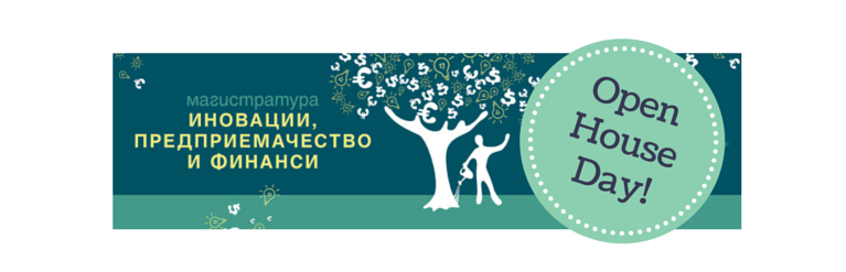 Събитието ще се състои на 16 май 2015 г. от 09:30 ч. във ВУЗФ в гр. София (ул. Гусла 1). Предметът на лекцията ще бъде “Стратегически мениджмънт и иновации”, а фасалитатори ще са Цветелина Тенева и Ралица Станоева.