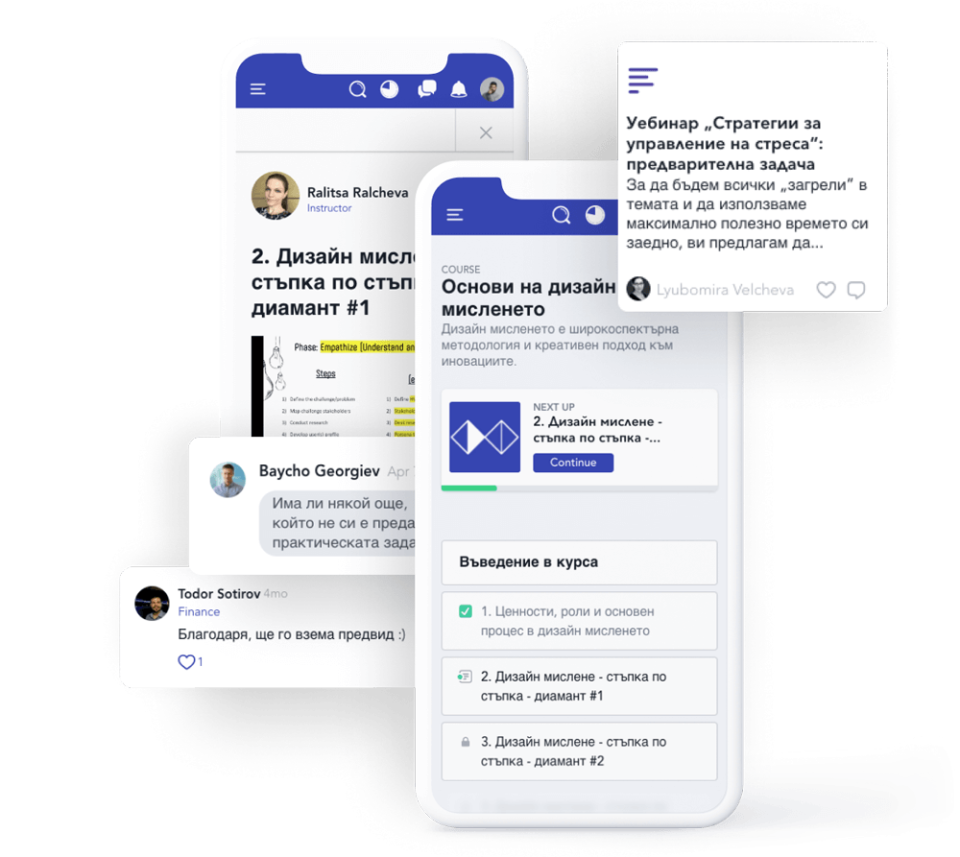 Обновената обучителна програма на 9Academy вече и с онлайн платформа 4 9Academy с обновена програма и цялостна платформа за обучения и връзка между алумни, участници и обучители.