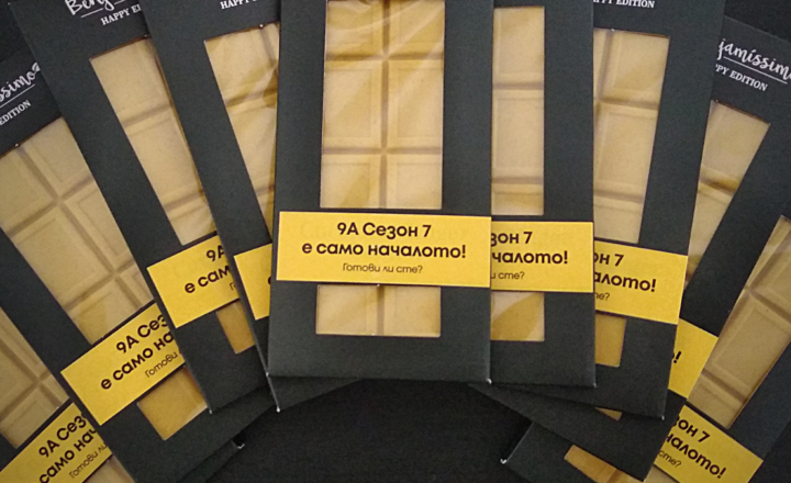 Сезон 7 на 9Academy