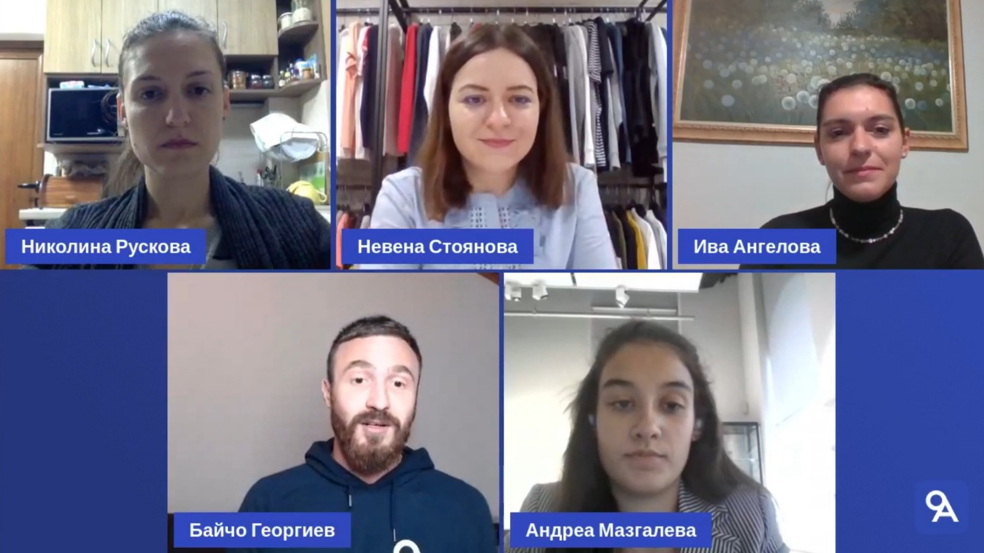 Алумни разказват