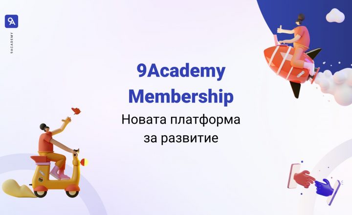 9Academy membership