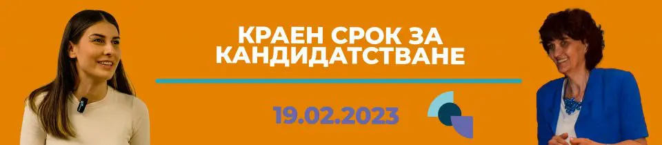 13, но за късмет: Let’s Go 2023 се задава със своето 13 издание тази пролет￼ 2